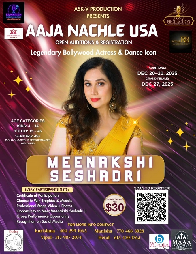 Meenakshi Seshadri.jpg